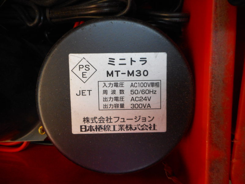 その他メーカー ミニトラ MT-M30
